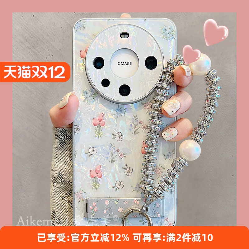 适用华为mate60pro+郁金香手机壳