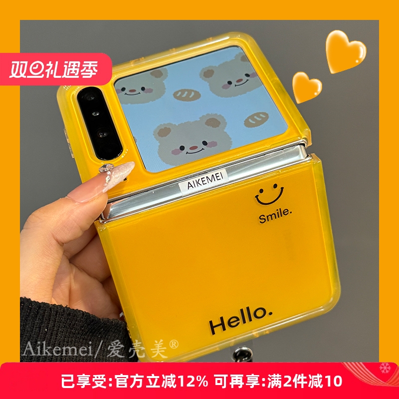 适用华为purax典藏版简约手机壳