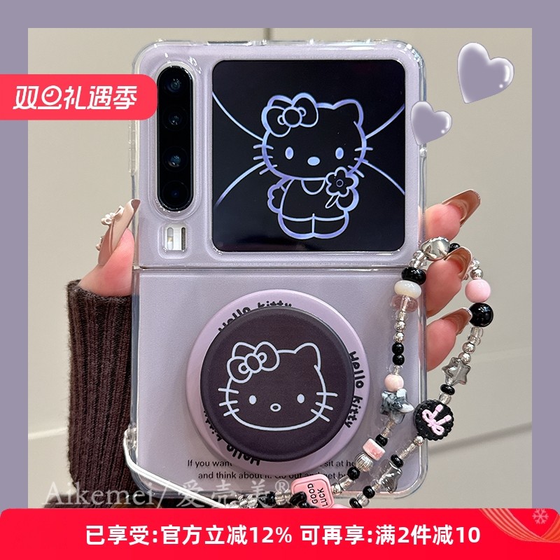 适用华为purax典藏版纯色手机壳