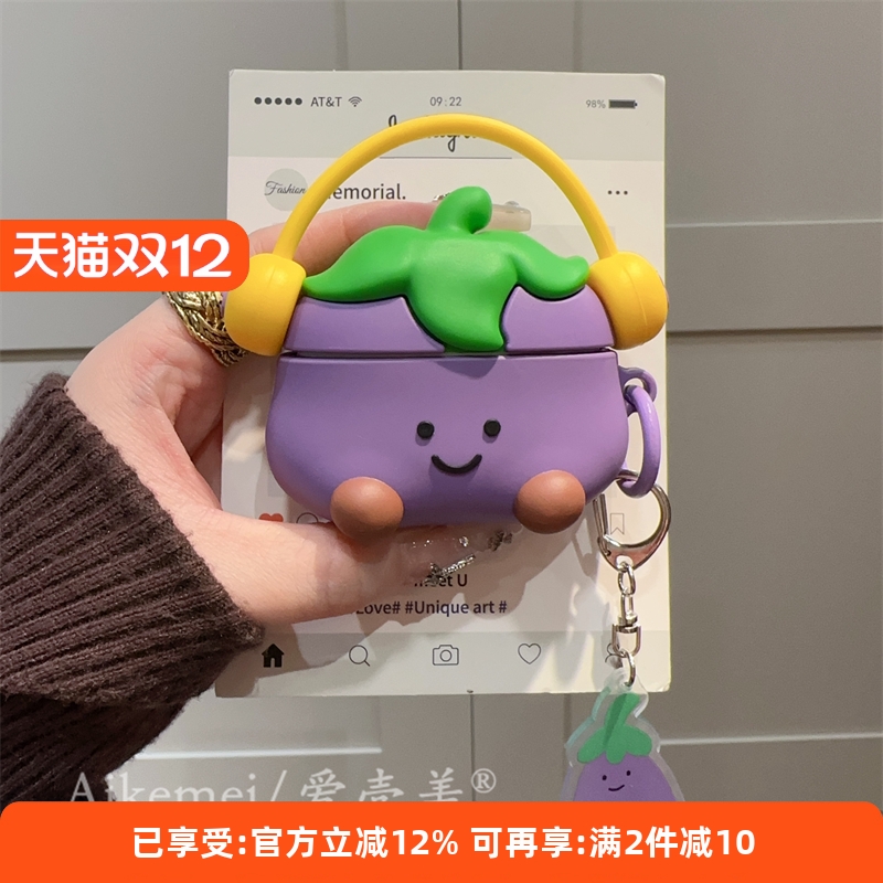 适用华为Freebuds6i软硅胶耳机套