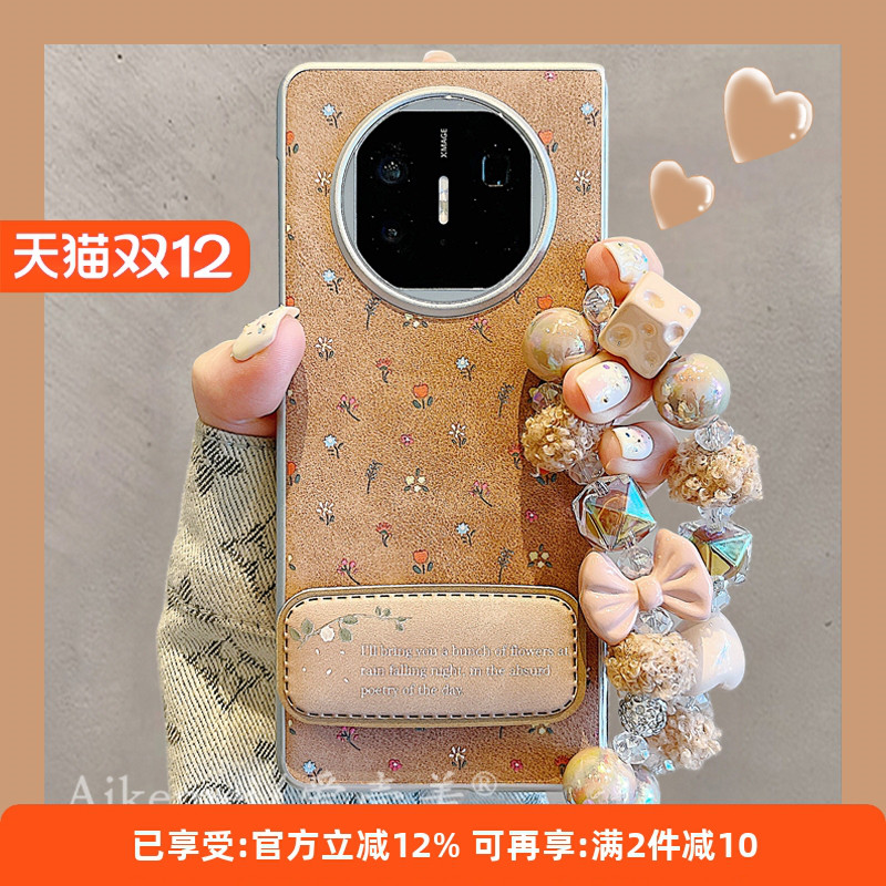 适用华为matex6典藏版皮质手机壳