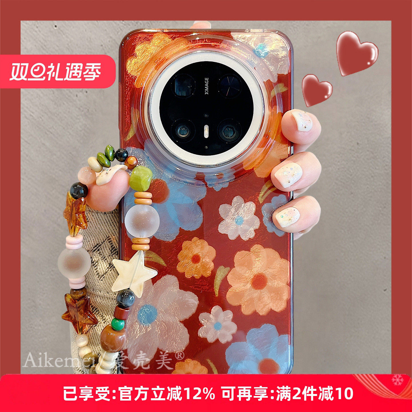 适用华为mate70pro+手机壳复古棕色锡纸纹彩色花朵mate