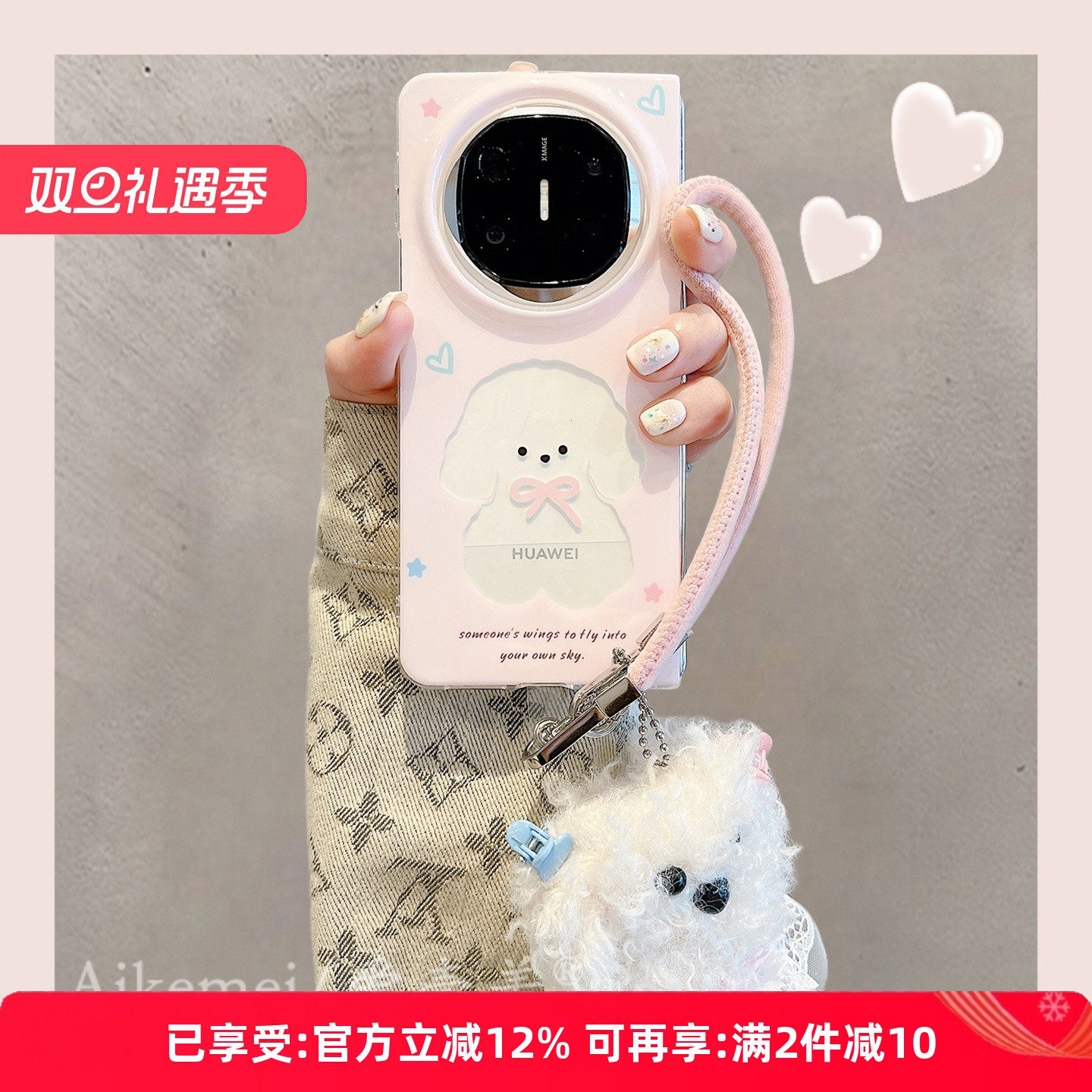 适用华为mateX6典藏版卡通手机壳