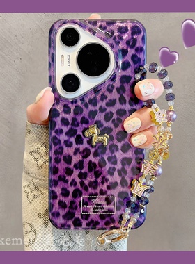 适用华为Pura70pro+手机壳个性紫色豹纹立体小金马p70pro链条挂绳mate80promax双层锡纸纹Mate70pro+防摔女款