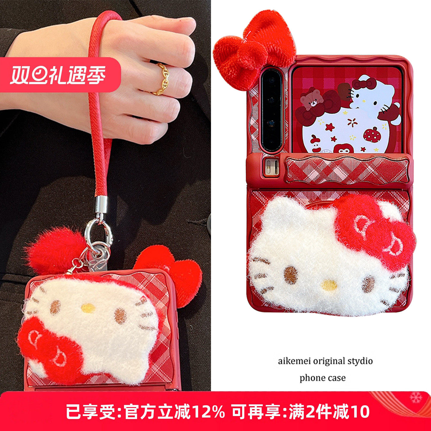 适用华为PuraX手机壳卡通手机壳