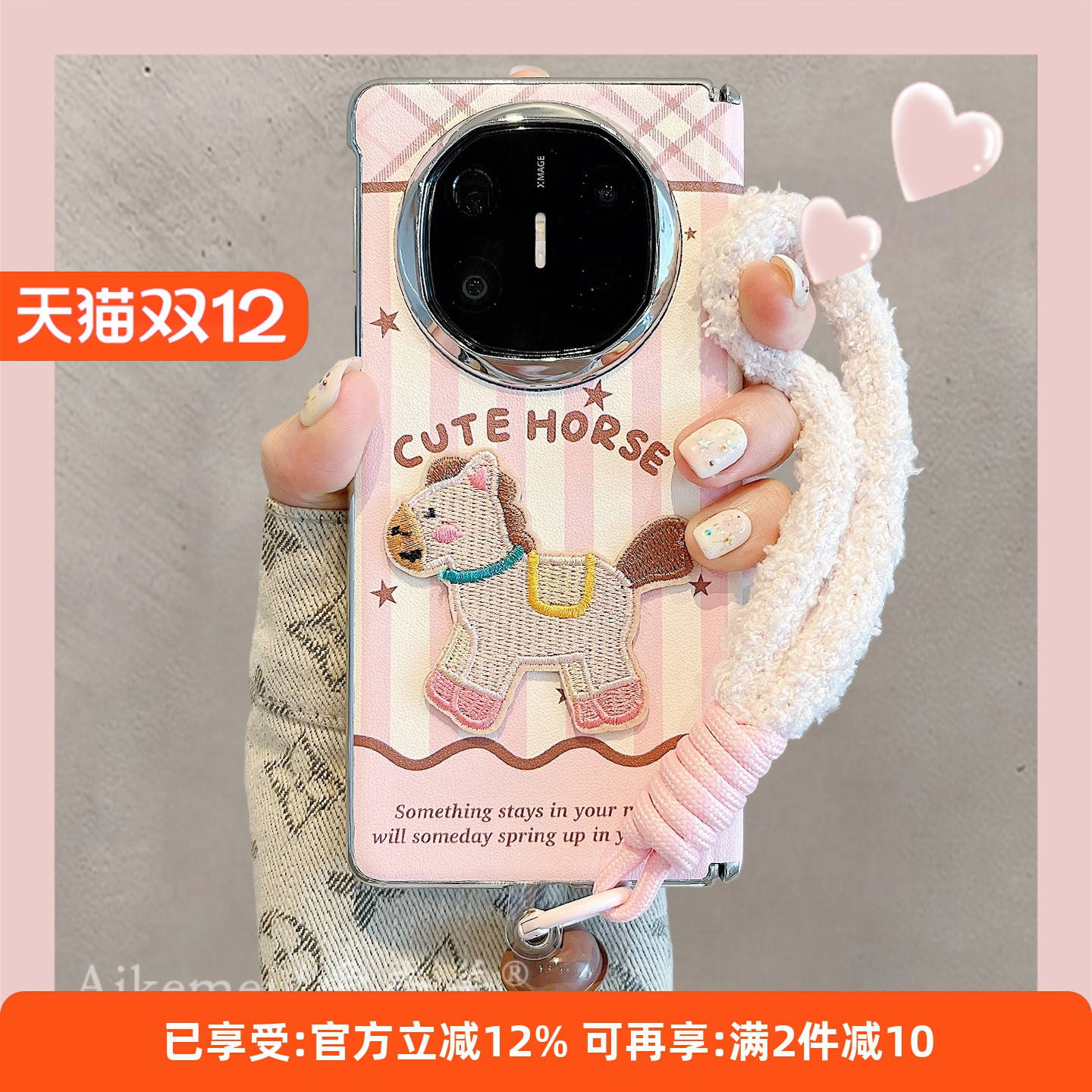 适用华为mateX6典藏版卡通手机壳