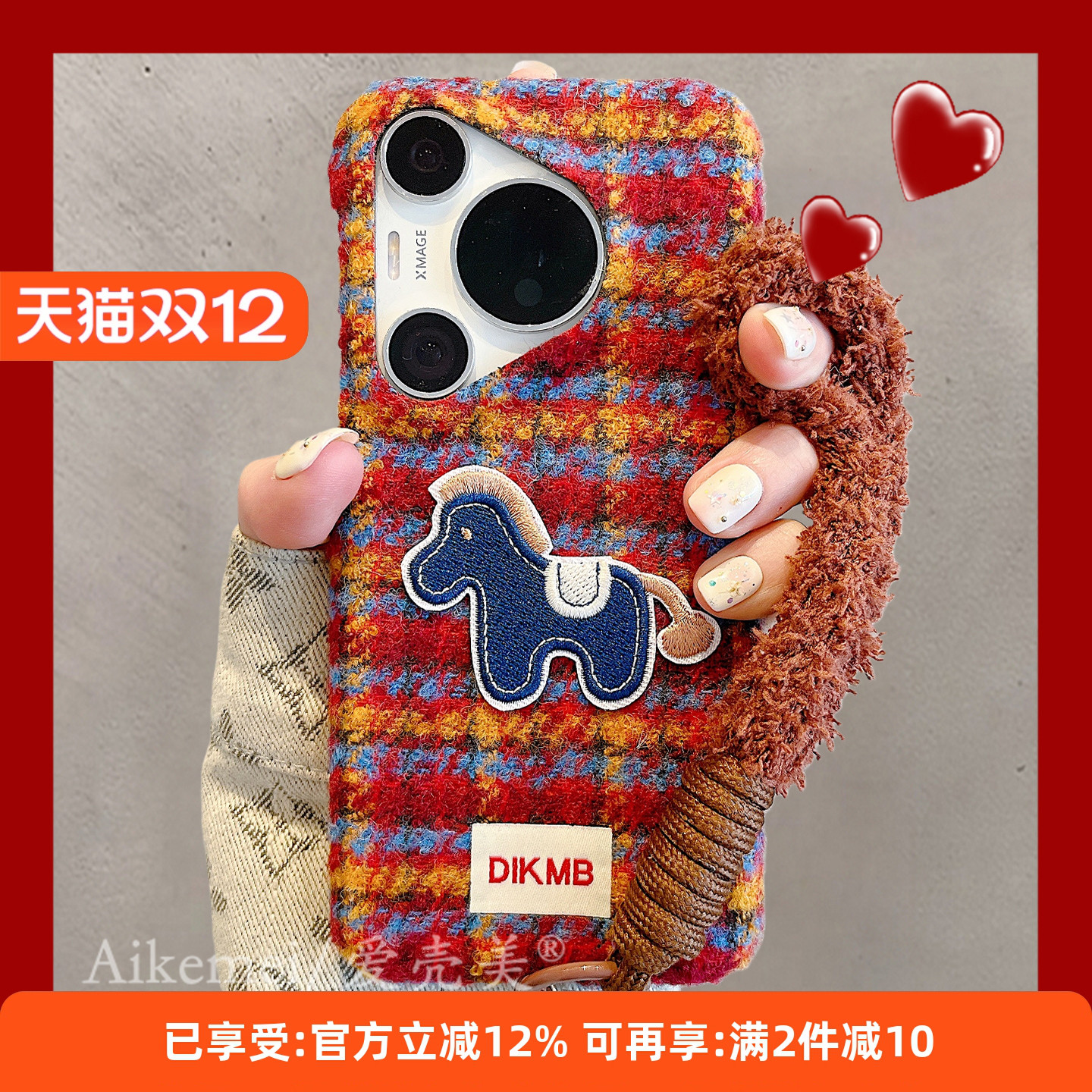 适用华为pura80pro+手机壳秋冬款撞色绒布彩色格子刺绣小马Pura70pro毛绒挂绳p8070防摔女款mate70pro+保护套