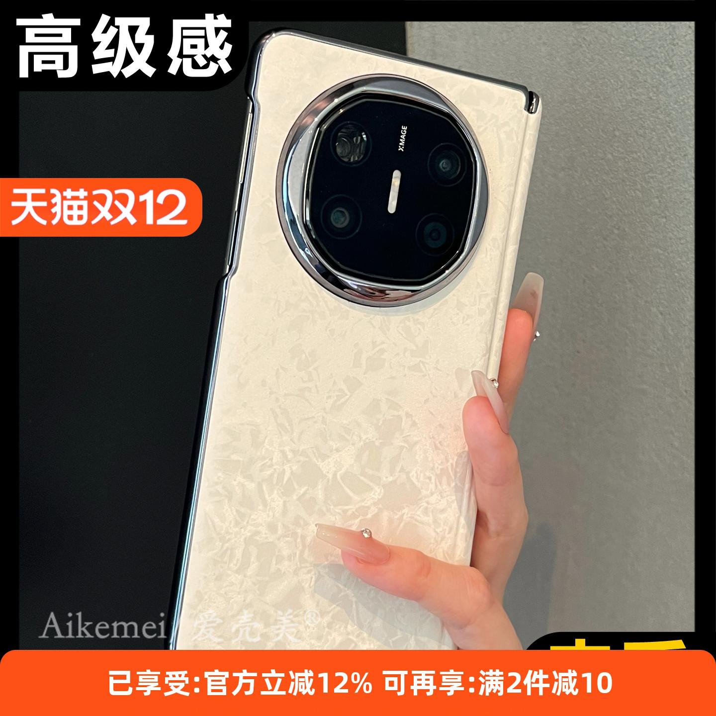 适用华为matex6典藏版皮质手机壳