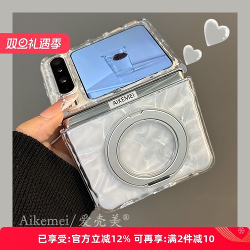 适用华为purax透明支架手机壳女