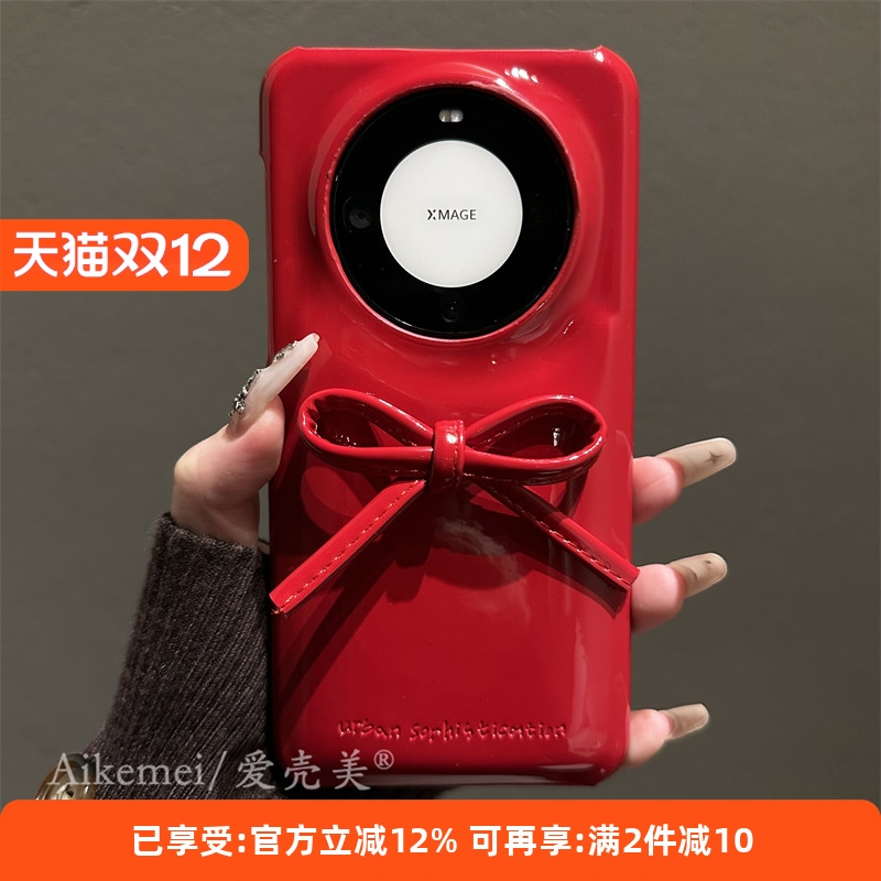 适用华为mate60pro+蝴蝶结手机壳