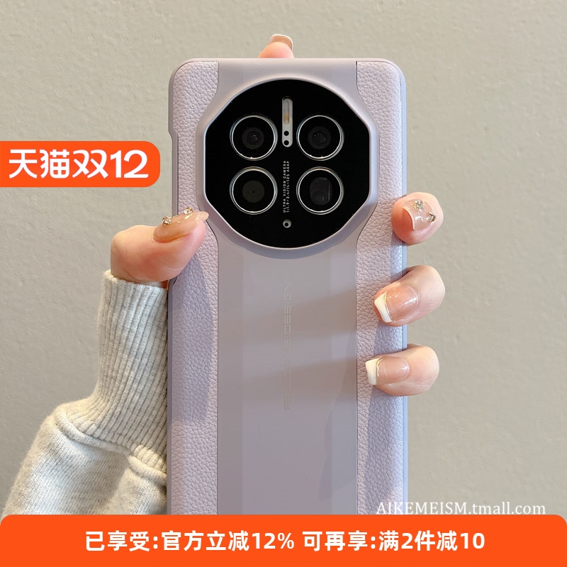 适用华为mate40pro皮质手机壳