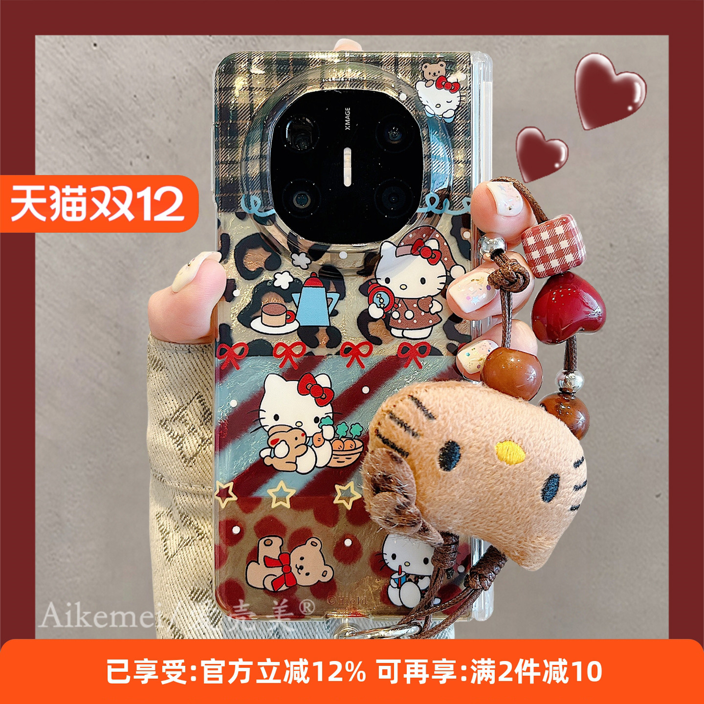 适用华为mateX6典藏版卡通手机壳