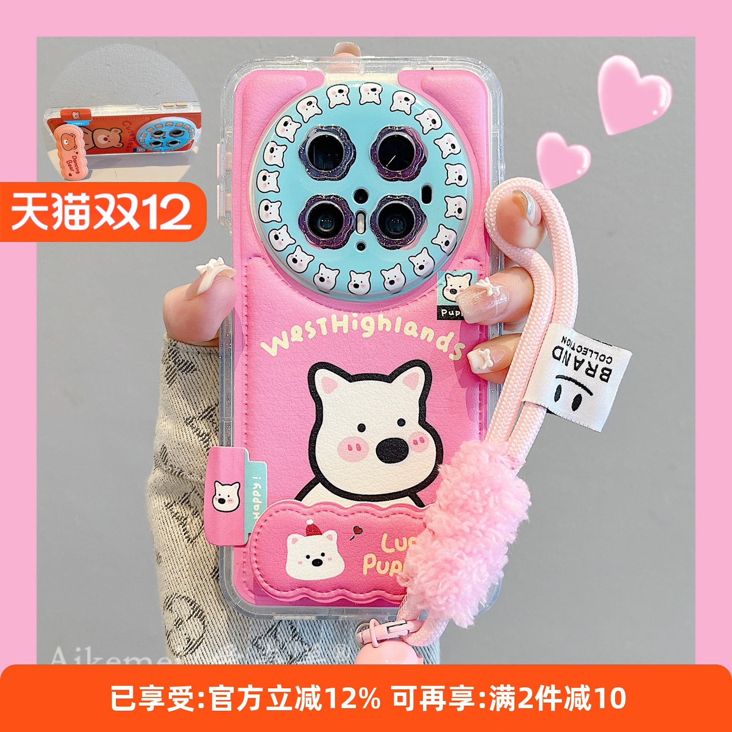 适用华为mate70pro+卡通手机壳女