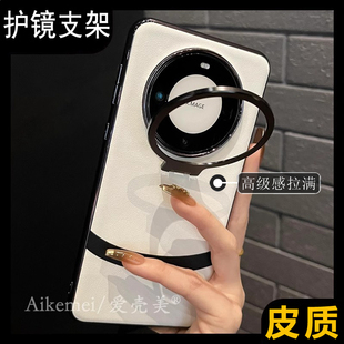 适用华为mate60pro手机壳新款 电镀宣白拼接简约皮质mt60Pro全包镜头防摔男女高级 护镜一体支架mate60秒变pro