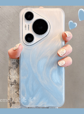 适用华为pura70pro+新款手机壳pura80pro+高级感羽纱渐变色mate60pro+磨砂双层mate70pro+防摔保护p60pro男女