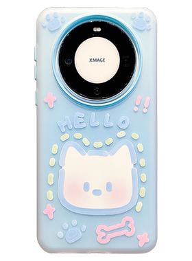 适用华为mate60pro+卡通手机壳女