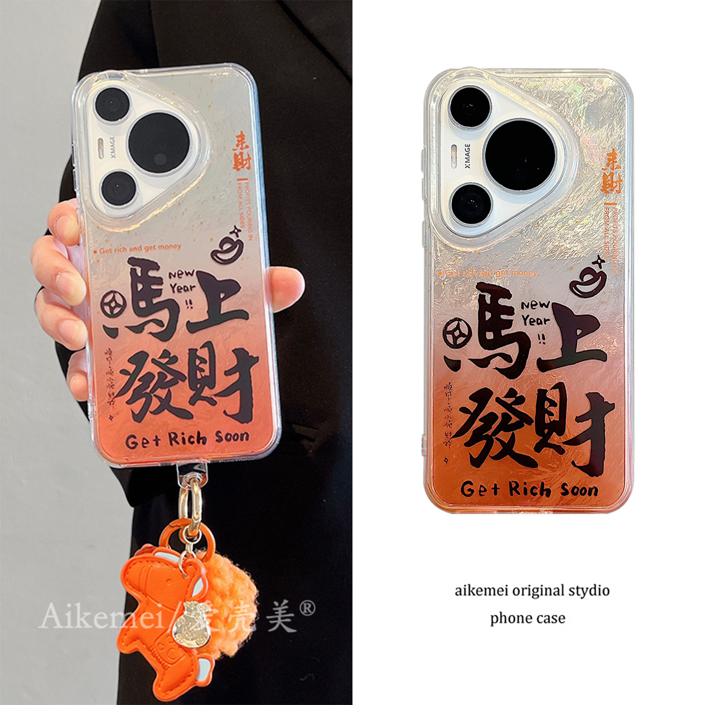 适用华为pura80pro+手机壳渐变锡纸纹新中式文字Pura70pro小马毛球吊坠p8070pro全包防摔mate70pro双层保护套,3C数码配件,手机保护套/壳,淘宝优惠券,粉丝福利购,淘宝优惠卷