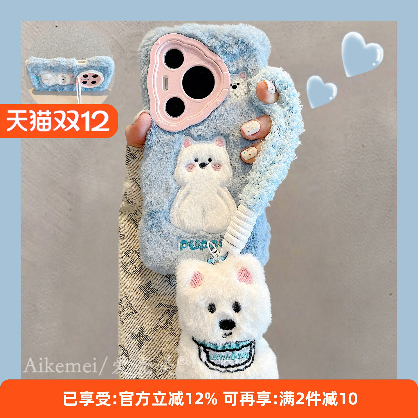 适用华为pura80pro+卡通手机壳女