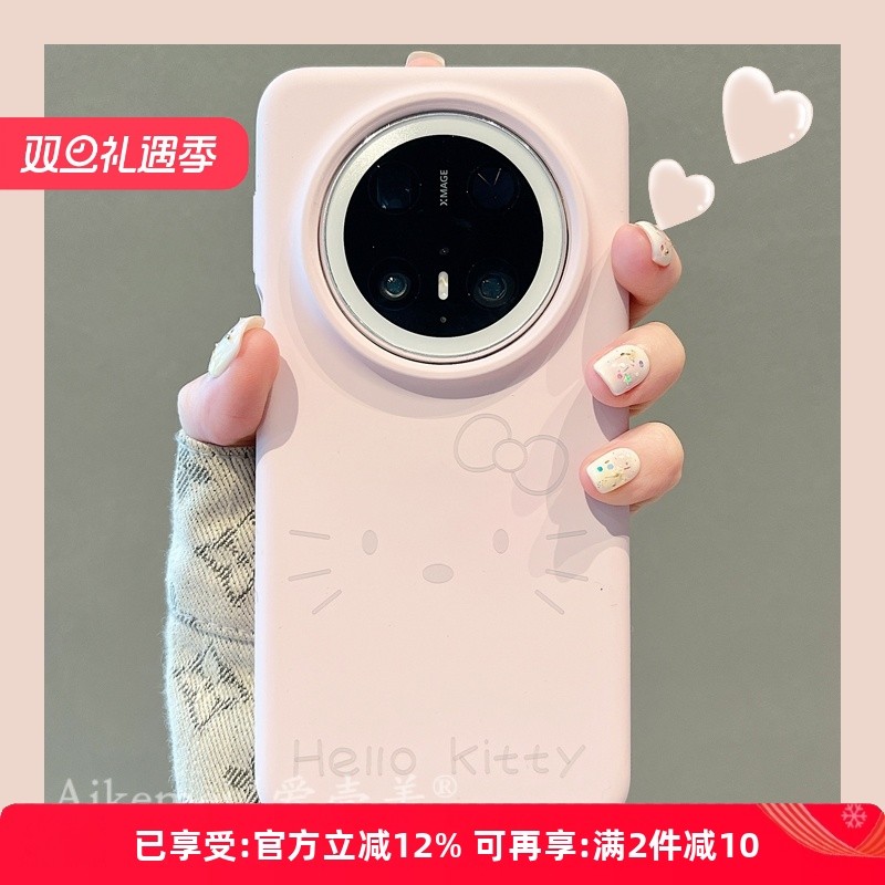 真液态硅胶适用华为mate70pro+手机壳Mate80ProM