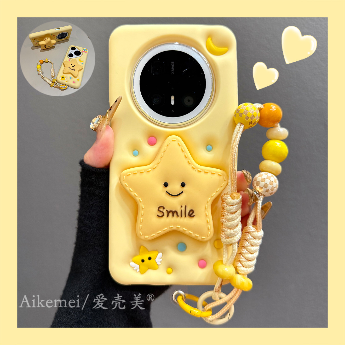 适用华为mate80pro+手机壳可爱卡通立体微笑星星可伸缩支架Mate70pro链条挂绳mate60硅胶套pura80pro防摔女款,3C数码配件,手机保护套/壳,淘宝优惠券,粉丝福利购,淘宝优惠卷