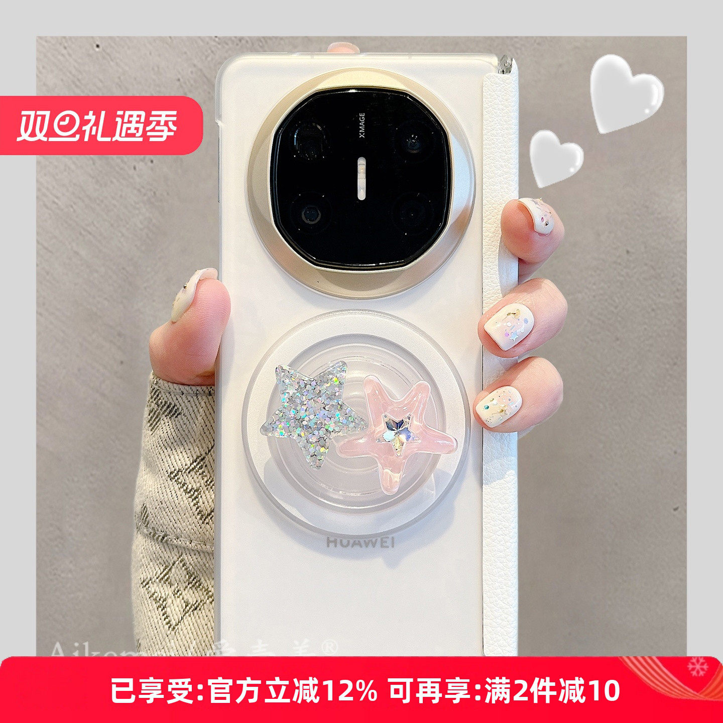 适用华为mateX6典藏版磁吸手机壳