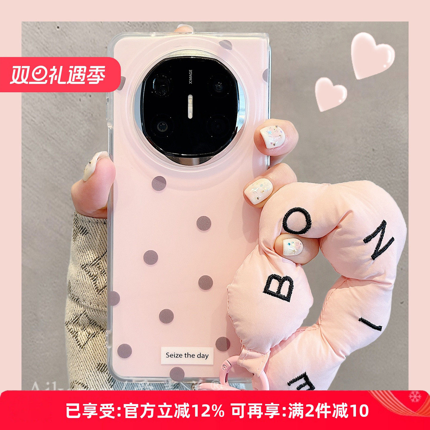 适用华为mateX6典藏版波点手机壳