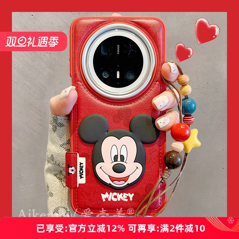 适用华为mate70pro+卡通手机壳女