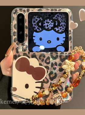 适用华为purax典藏版折叠屏手机壳甜酷风豹纹半脸kitty猫pocket2可爱创意小众小米MIXFlip2三星Zflip7654链条