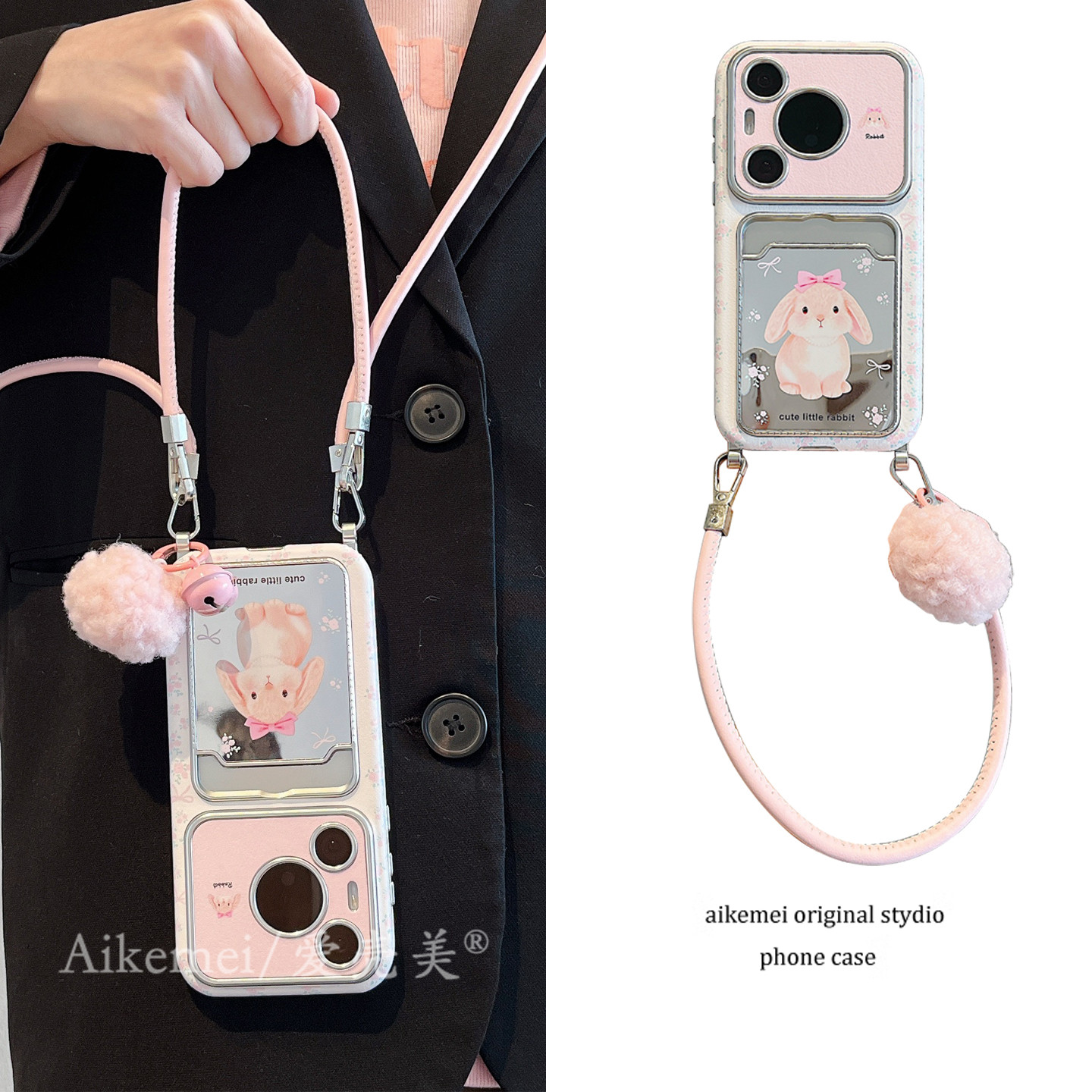 适用华为pura80pro+手机壳可爱小清新碎花兔子卡包Pura