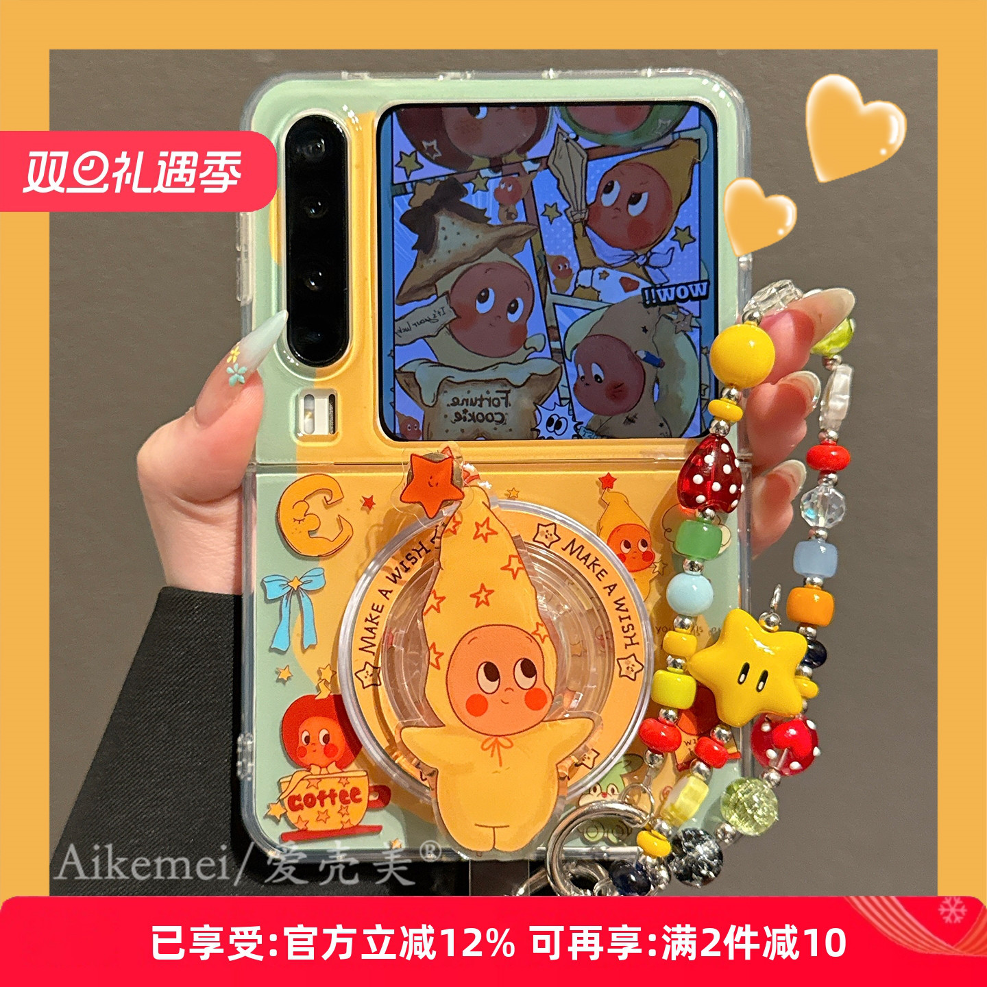 适用华为purax典藏版折叠屏手机壳pocket2可爱卡通个性磁吸支架小米MIXFlip2链条挂绳三星Zflip765防摔男女款