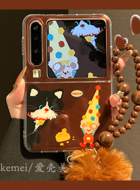 适用华为purax折叠屏手机壳pocket2ins秋冬棕色锡纸纹可爱卡通黑色猫咪奶酪老鼠purax典藏版链条挂绳px男女款