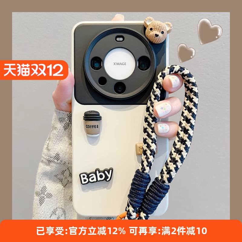 适用华为mate60pro+小熊手机壳女