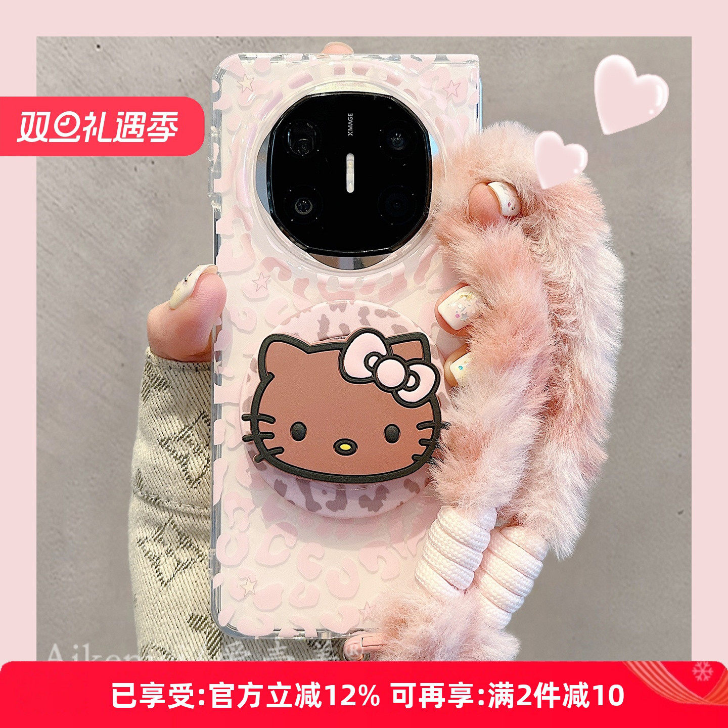 适用华为mateX6典藏版卡通手机壳