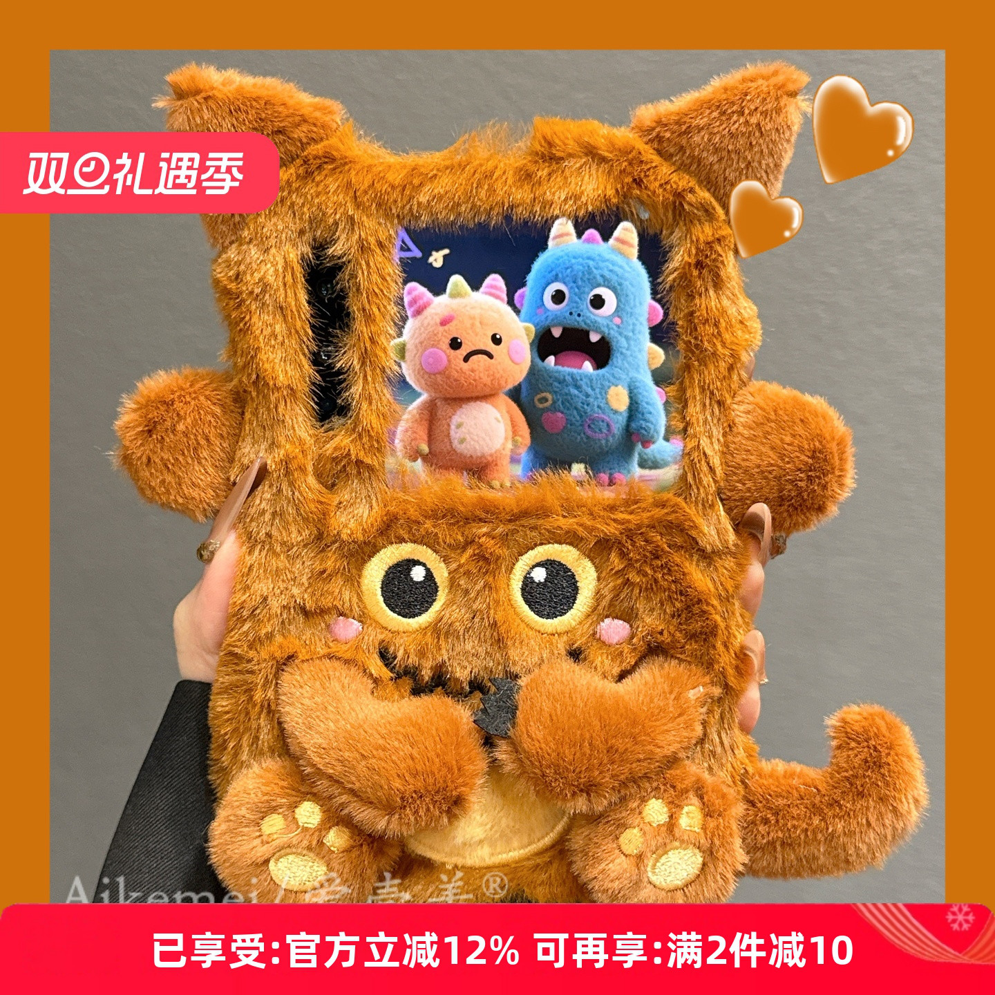 适用华为PuraX典藏版卡通手机壳