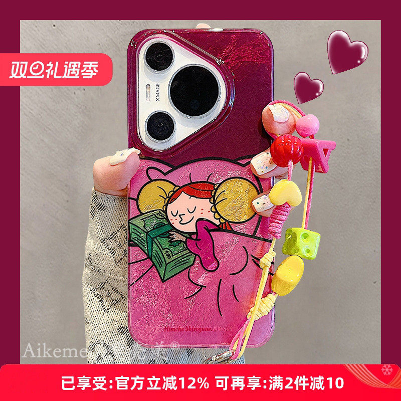 适用华为pura70pro+手机壳p60pro卡通可爱睡觉女孩P