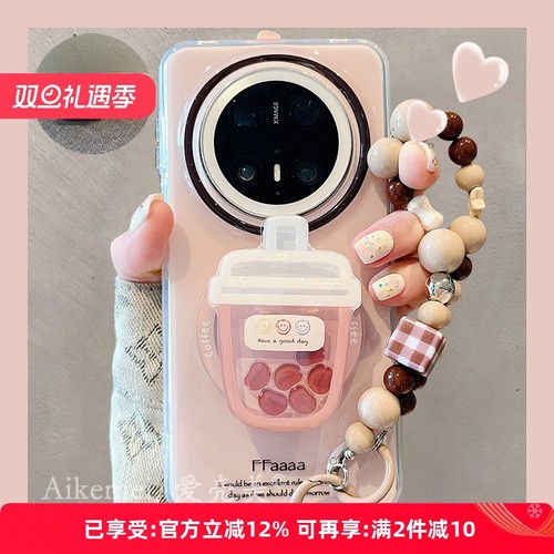 适用华为mate70pro+咖啡手机壳女