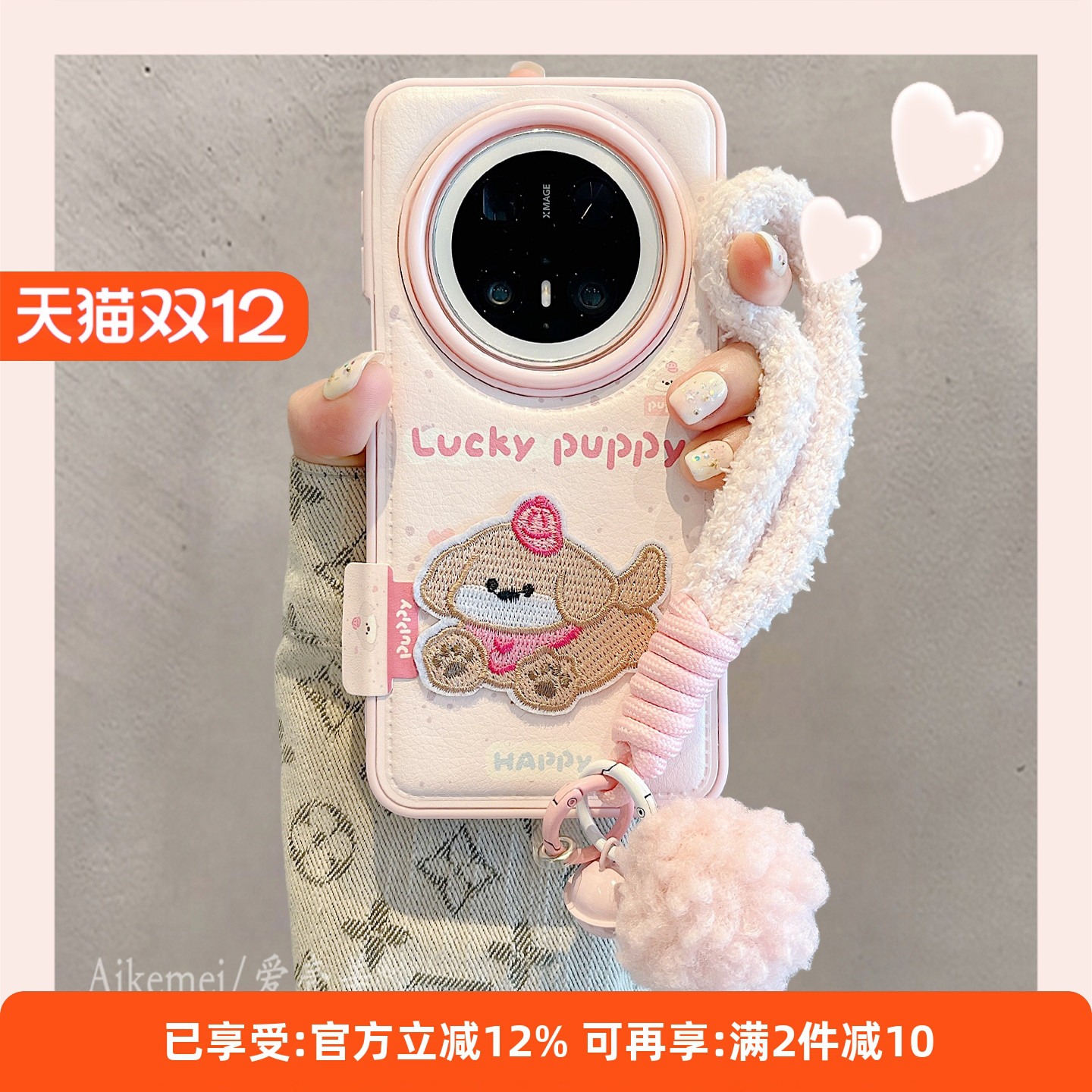 适用华为mate70pro+手机壳韩系ins可爱泼墨刺绣奔跑狗狗mate60pro毛球铃铛挂绳MT70气垫皮纹pura80pro+防摔女