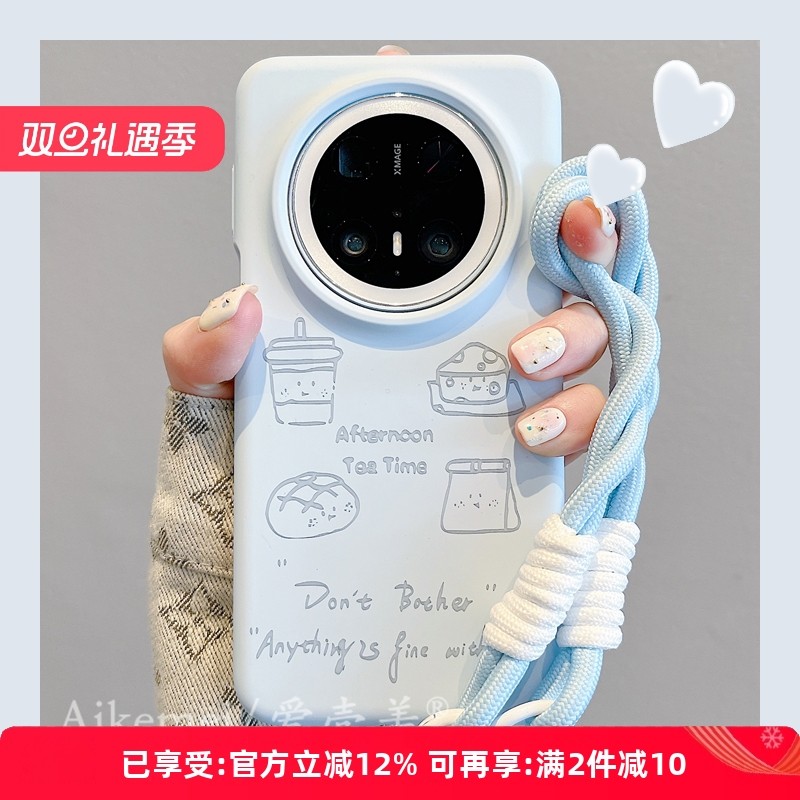 适用华为mate70pro+硅胶手机壳女