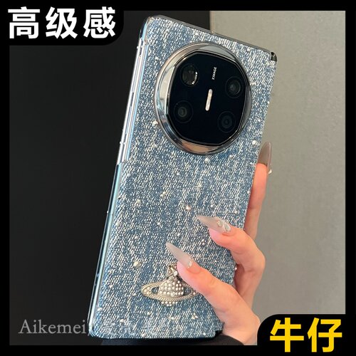 适用华为mateX6典藏版创意手机壳