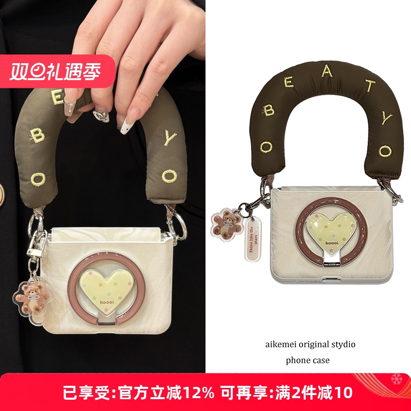 适用华为PuraX亚克力奢华手机壳