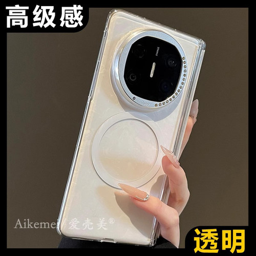 适用华为mateX6典藏版磁吸手机壳
