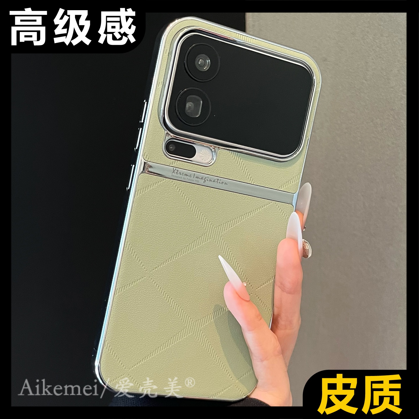 适用小米17promax纯色手机壳男女