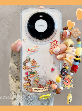 适用华为华为mate80promax手机壳可爱卡通流动铅笔蜡烛男孩mate70pro链条挂绳MT60pro流沙壳pura70pro+防摔女