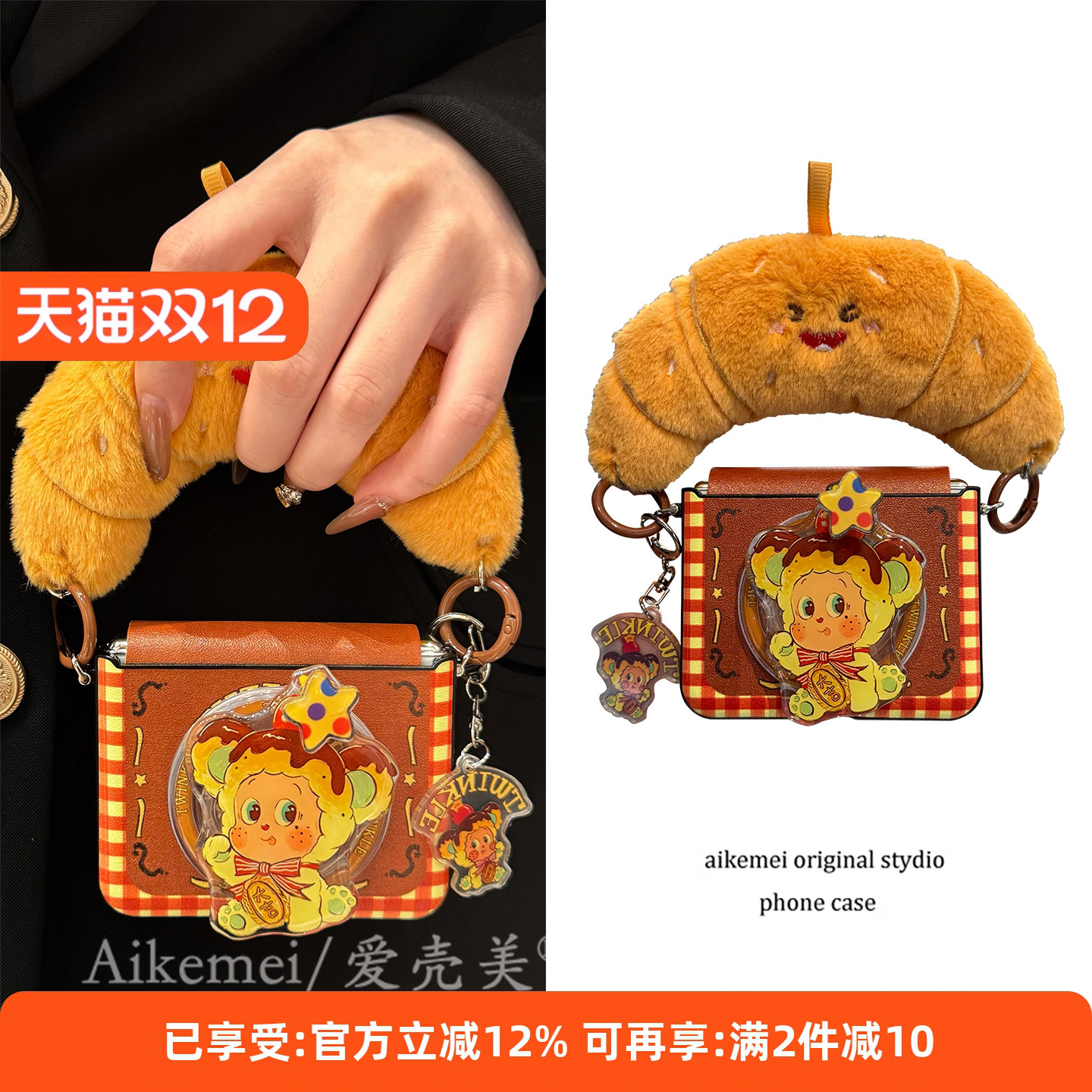 适用华为PuraX典藏版卡通手机壳