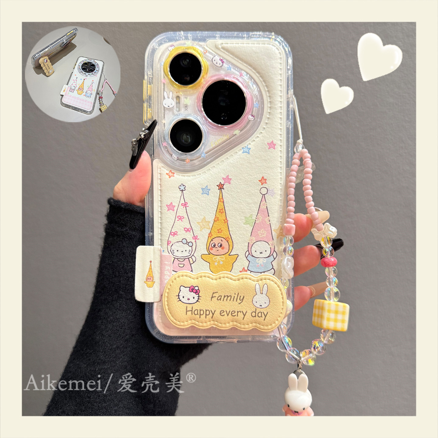 适用华为pura80pro+手机壳秋冬可爱米菲兔猫咪卡通小人Pura70pro折叠支架p8070pro链条挂绳mate70pro防摔男女,3C数码配件,手机保护套/壳,淘宝优惠券,粉丝福利购,淘宝优惠卷