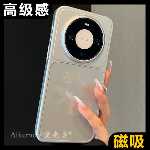 适用华为mate80promax磁吸手机壳
