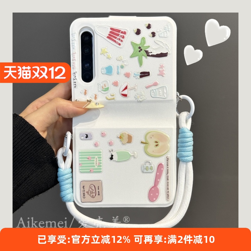 适用华为puraX典藏版夏日手机壳