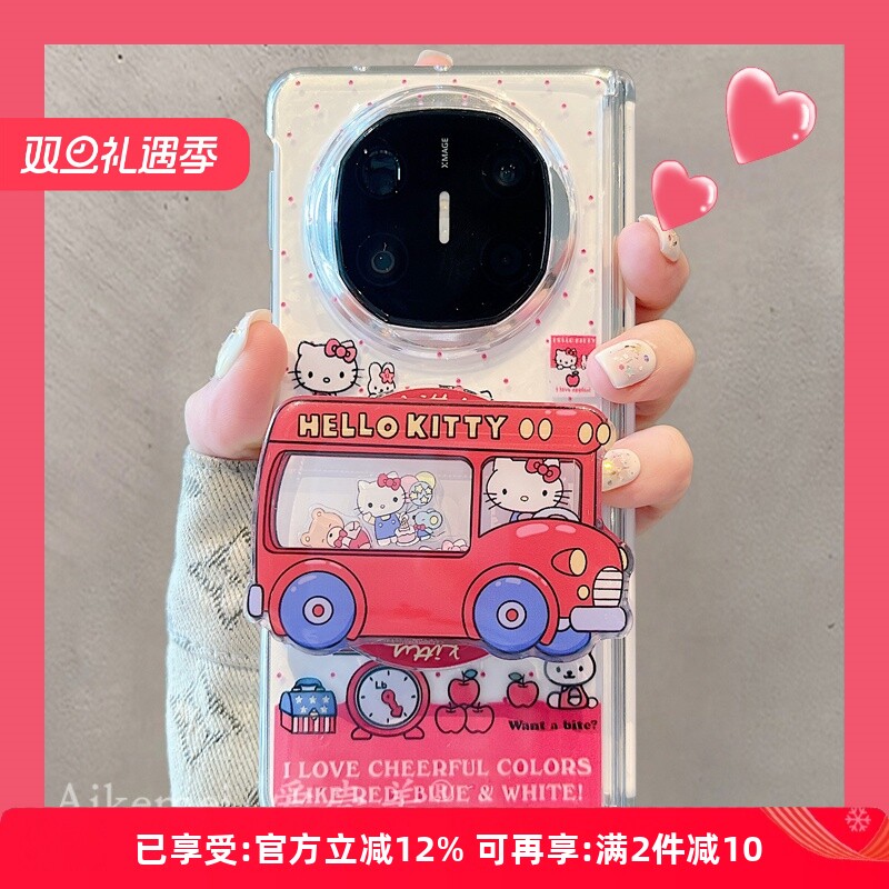 适用华为mateX6典藏版卡通手机壳