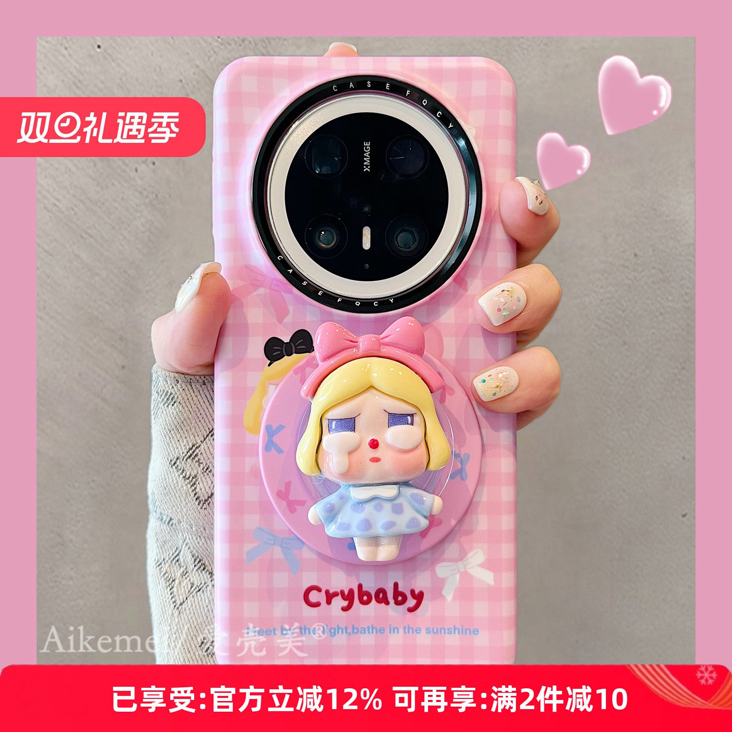 适用华为mate70pro+卡通手机壳女