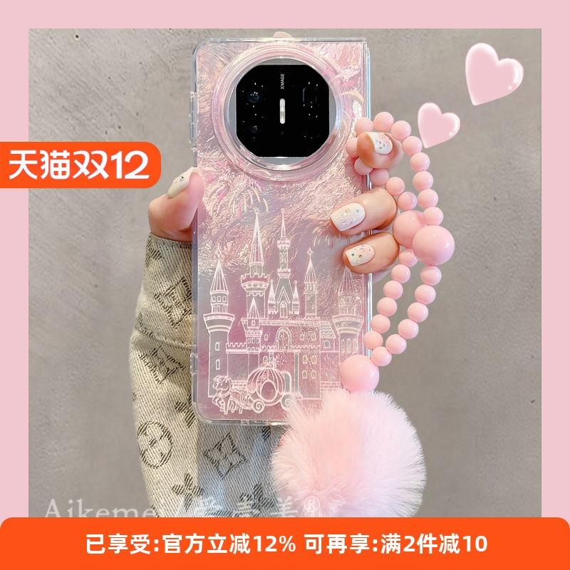 适用华为mateX5典藏版城堡手机壳